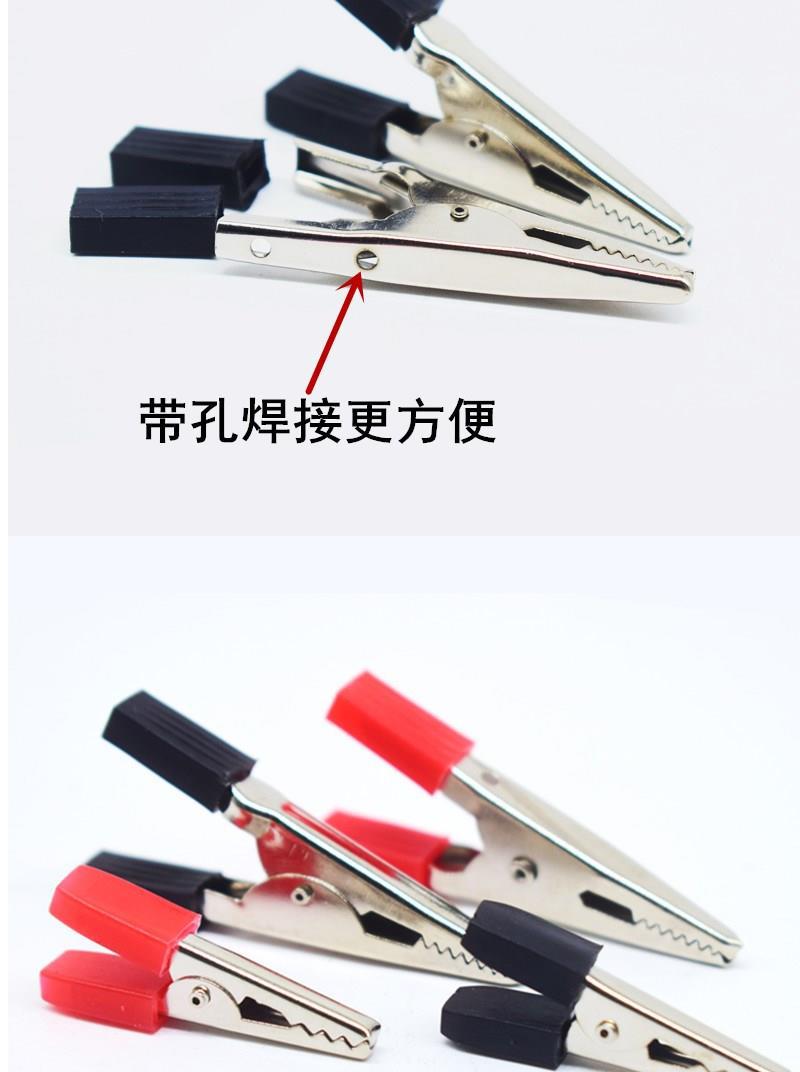 Alligator clip test clamp, large and small electrician clamps, multimeter power clamp, wire connection iron clamp, battery conductive clamp, free shipping