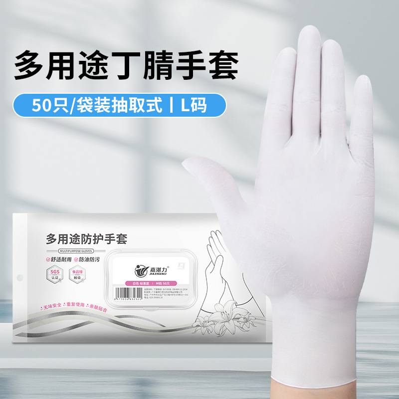 Guantes de nitrilo rosados gruesos de 12 pulgadas de grado alimenticio