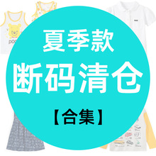��������֡��ļ���Ůͯ��������t����ͯ���ޱ���ͯװ����ʣ��