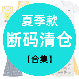 ����a��}���ļ���Ůͯ��������t��ͯ���ޱ���ͯ�b����ʣ��