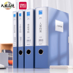 GetLei 5681 Archive Box File Box Folder A4 Hook and Loop Plastic Storage Box PP Office Storage Document Box