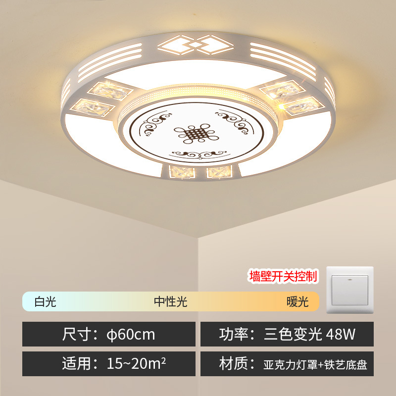 ★☆Round diameter 60cm/three-color dimming★☆