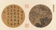 《碧桃倚石图》宋 马世荣 古代画家 国画 名人字画 81*45cm 包邮