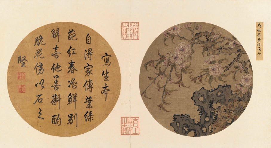 《碧桃倚石图》宋 马世荣 古代画家 国画 名人字画 81*45cm 包邮
