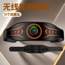按摩腰带;健腹器;电热暖宫带