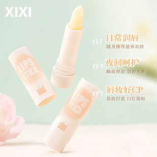 Xixi Condensing Gentle Lip Balm Moisturizing Autumn and Winter Anti-Dry Cracking Desalination Lip Pattern Lipstick Base Colorless Lipstick