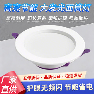 ����Ƕ��ʽͲ��led�����컨��������䁶����������ô��ʷ��b��