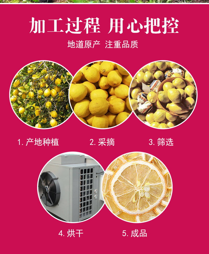Freeze-Dried Lemon Slices (Citrus limon) — Anyue Lemon Herbal Tea, 45g Jar preparation