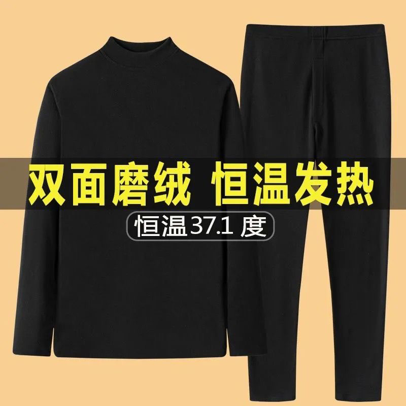 Pantalones de invierno de nuevo hombre de cintura alta temperatura constante calentamiento automático de invierno y invierno de manga larga imperativo calentamiento interior
