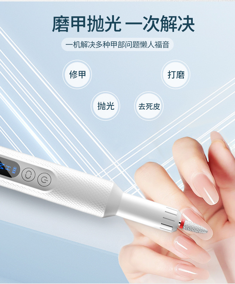 美甲打磨笔中文_03.jpg