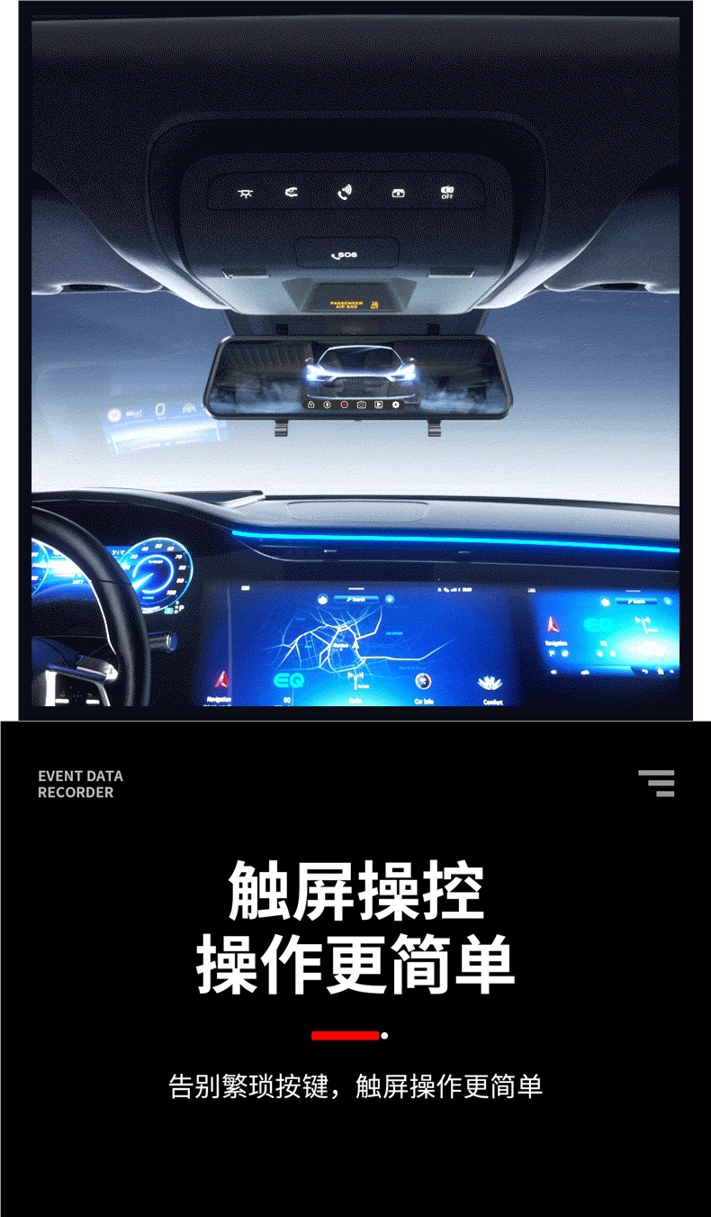 Renwoyou 12inch Dashcam 4K Streaming Media Rearview Mirror Panoramic Remote Monitoring Parking Truck Reversing Image