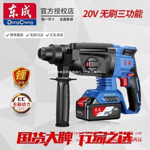 20V�����N�_��荴��ʻ��������I���๦�ܴ�ˇ��N�