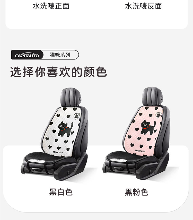 Suitable for Changan Nuomi 2025/24/23 New Model Five-Seater Half-Covered Car Seat Cushion, Breathable Four-Season Seat Cushion