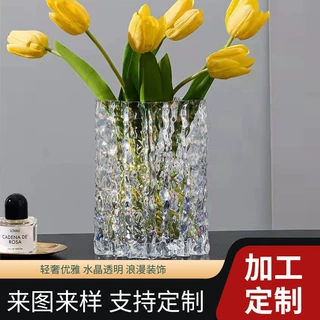 网红冰川玻璃花瓶透明鲜花绿植插花水养水培花盆桌面插花摆件定制