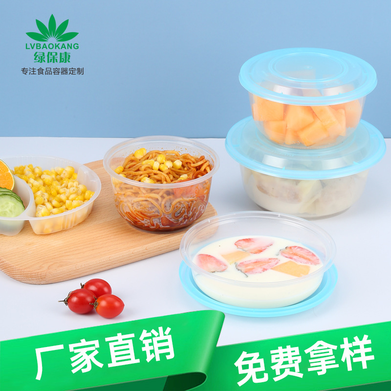Caja de comida rápida desechable plástico espesado para llevar ronda transparente caja de embalaje 600ml caja de postre Taro redondo Sugar Bowl