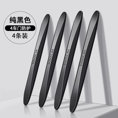 Qapı və bamper qoruyucu zolaqlar Products Daquan Rearview Mirror Door - pure-black-4-pack-four-door-protection