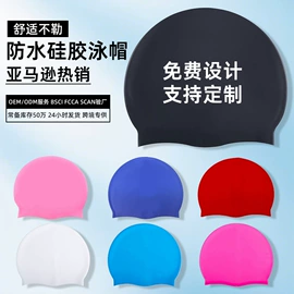 泳镜;滑雪镜;浮潜套装