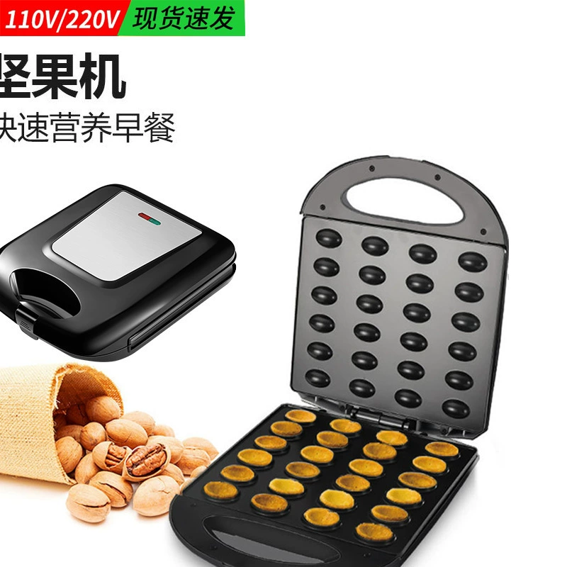 Трансграничная горячая распродажа машина для детей фундук кедровые орехи машина для домашнего завтрака Закуски машина для сушеных фруктов Nut maker