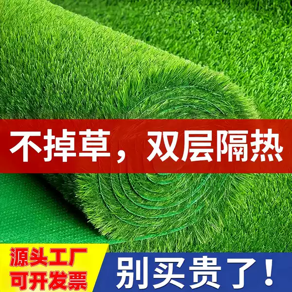 Simulated turf carpet decoration for kindergarten football fields, outdoor project fencing artificial grass