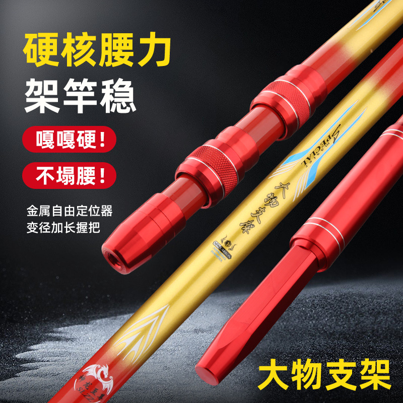 Fabricante de suministro de artículos de pesca de gran tamaño de soporte de gran tamaño de soporte de gran tamaño de deporte al aire libre