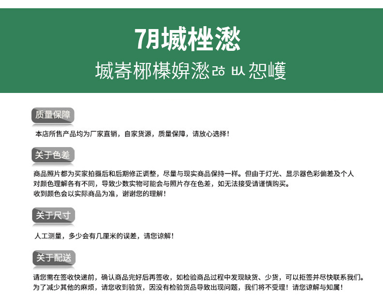 详情页-栅格化版_14.jpg