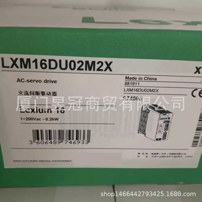 施耐de 电气处理器 LXM16DU02M2X 全新原装包邮出售议价