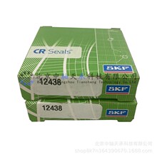 S-K-FӢ���ͷ�CR12438 CRWA5V˫������31.75X50.724X11.13mm
