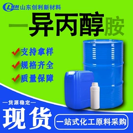 酯;增塑剂;二元醇