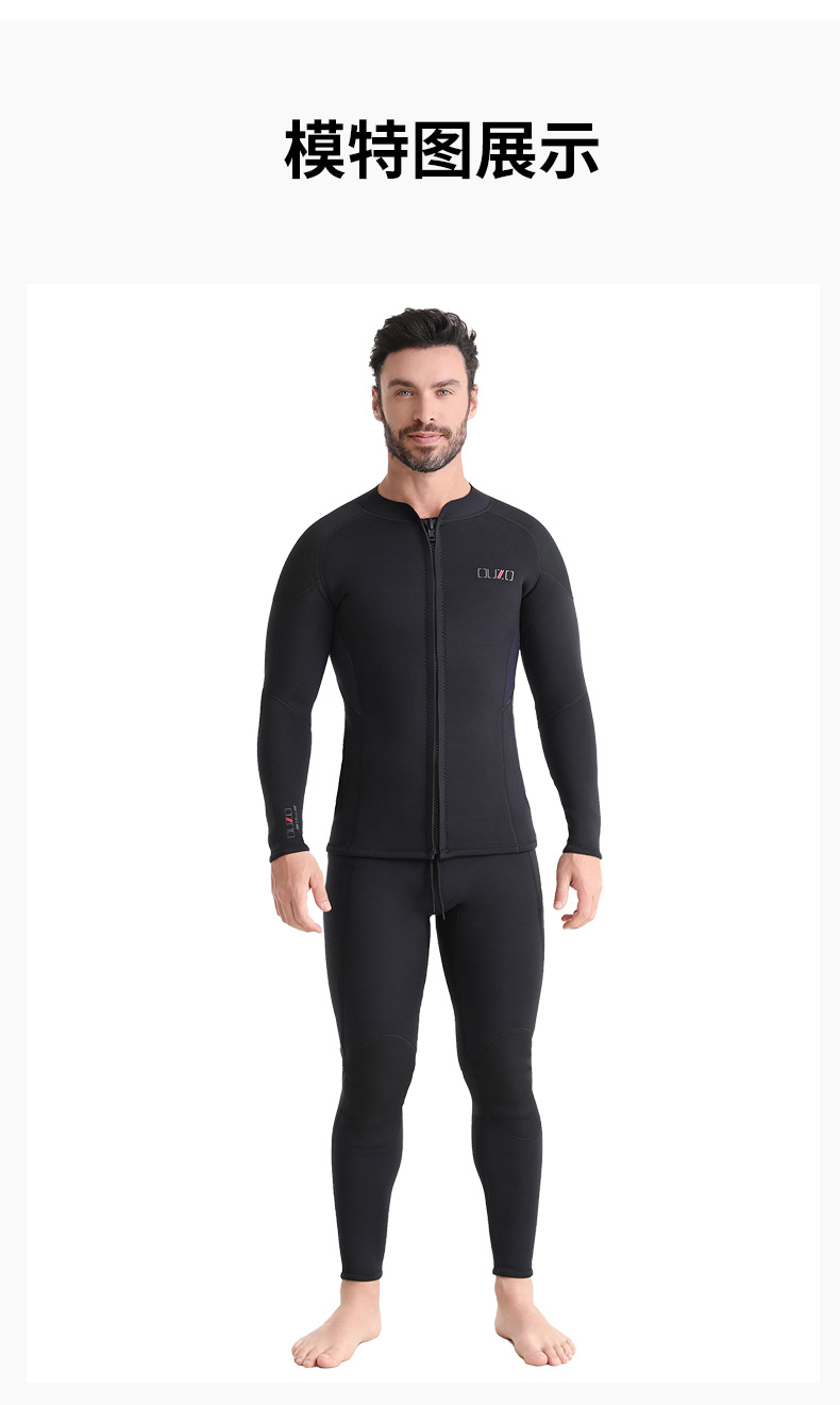 Neoprenanzug Hoodie Top Herren 3mm Neopren Neoprenanzüge Jacke, Frontreißverschluss Lange Ärmel Tauchanzug zum Schwimmen, Schnorcheln, Tauchen – Detail 7