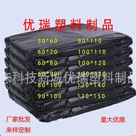 垃圾袋;浴帽;一次性马桶垫