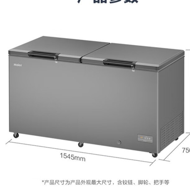 Haier / Haier congelador BC / BD - 519GHEPT 519 litros de gran capacidad congelador supermercado congelador de almacenamiento comercial