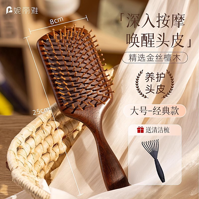 Niliya スムーズヘアマッサージエアクッションコーム女性用特別な抗頭皮経絡静電気ポータブルスタイリングふわふわエアバッグコーム|undefined