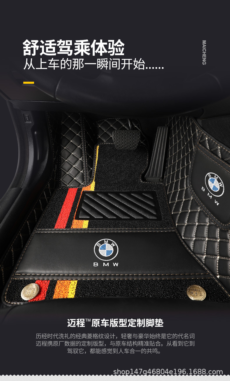 Suitable for Byd Tang Song Yuan Qin Han S2 Frigate 07 Destroyer 05 Special Car Floor Mats