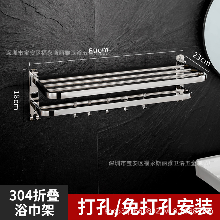 Multi-capa bastidores de acero inoxidable toalla rack baño Baño baño toalla rack inodoro espesado no-agujero rack al por mayor