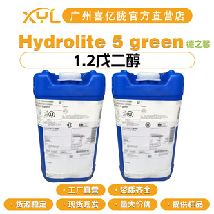 ����֮ܰ Hydrolite 5 green 1.2����� ܰ��H5 ������ ����