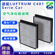 羳mLUFTRUM C401܇՚VоA̼Чζ