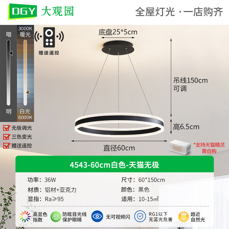 [Seleccionado cuidadosamente] Araña de sala de estar, nueva lámpara de comedor, simple, moderna, personalidad cálida, sala de estudio de dormitorio, lámpara de Zhongshan