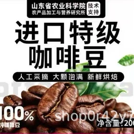 代用/养生茶;麦片;代餐粉