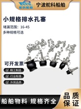 ��朗l����С��©����СҎ����ˮ��˨��ˮ�ܶ��^�ͲۈA�η�����