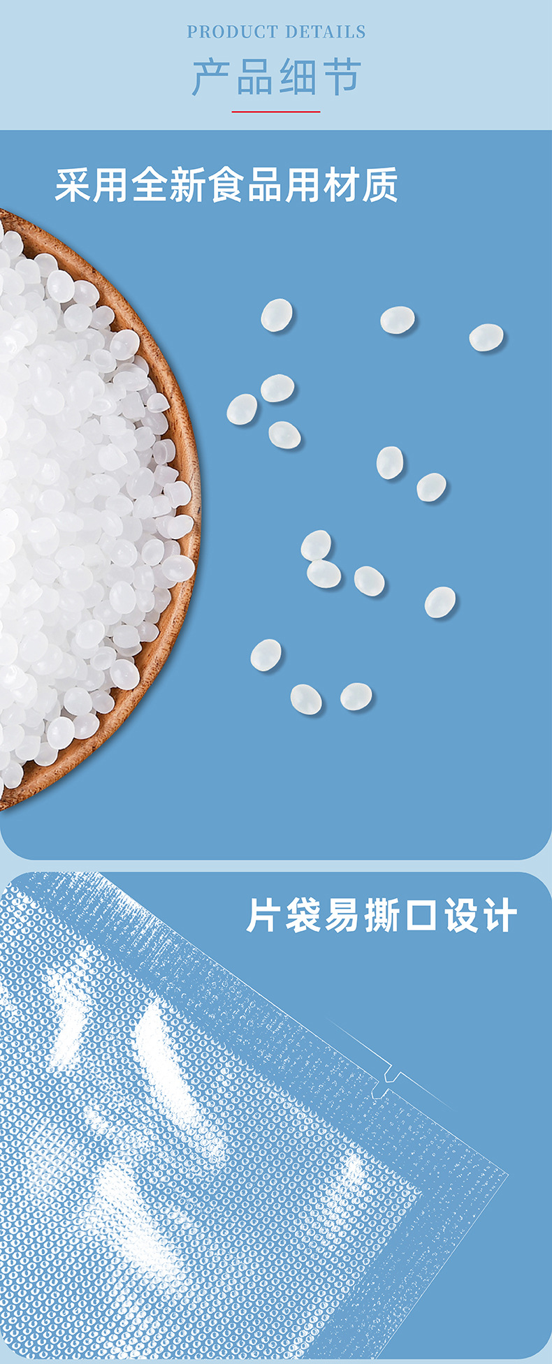 详情页_画板-1_04