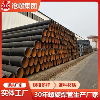 山东省淄博螺旋埋弧焊钢管制造厂家电话L485材质燃气管线GB/T9711