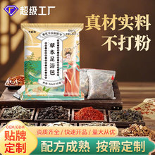 ���Ʋݱ���ԡ���������_j��򌺮�B�o�㲿���ݻ������~���_ș����