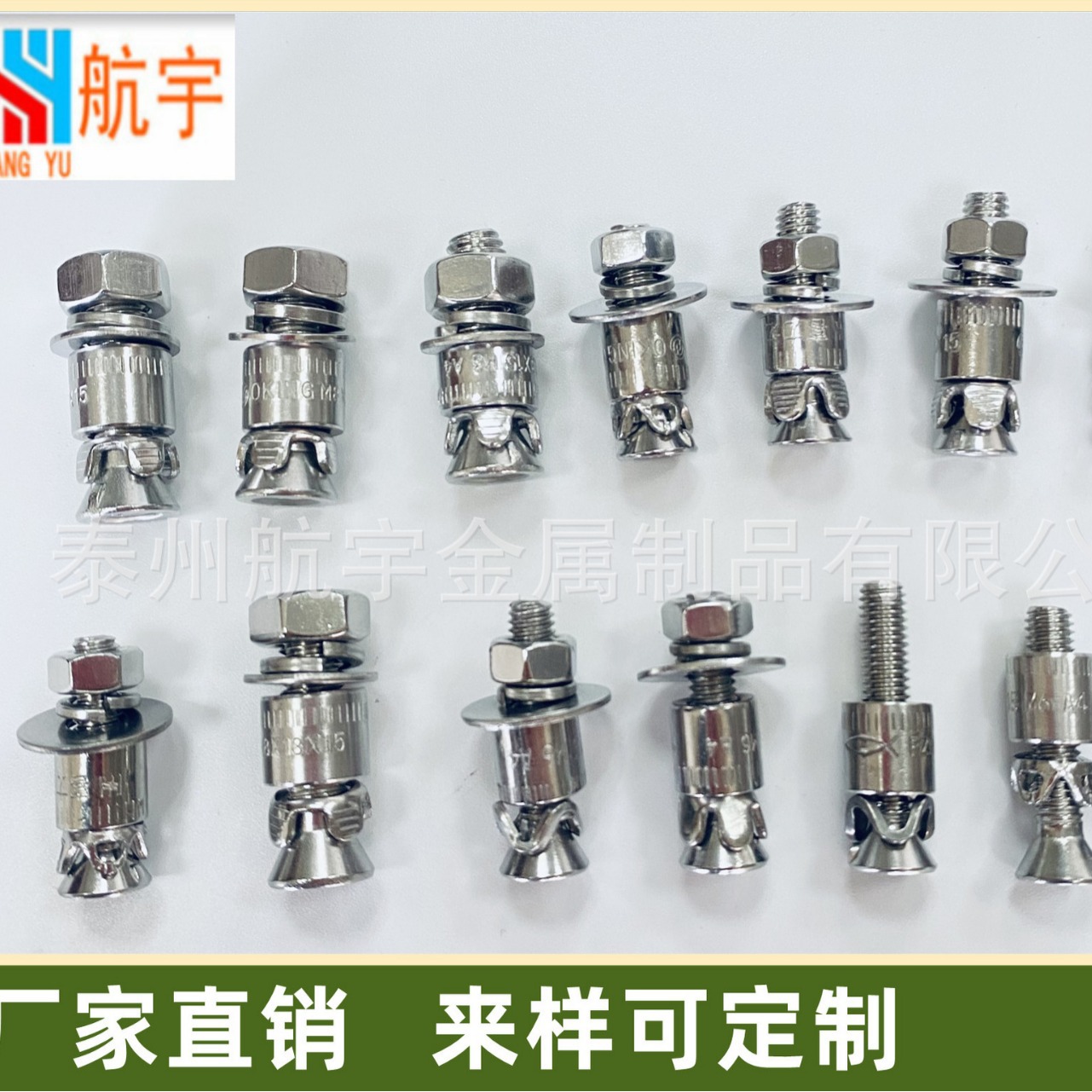 304不锈钢敲击背栓316幕墙石材铝合金挂件固定旋进式陶板蜂窝板