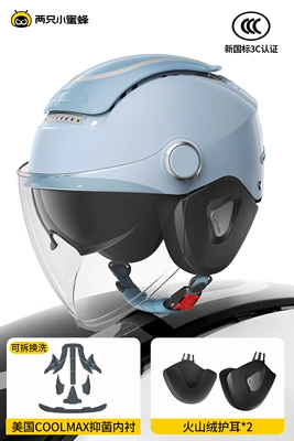 women's sunscreen half helmet four – Motosiklet kaskı (dəbilqə) - sea-salt-blue-class-a-new-national-standard-3c-certification-2-volcanic-velvet-ear-protections-one-size-fits-all-54-62cm-head-circumference-knob-adjustable