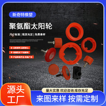 聚氨酯垫块缓冲垫聚氨酯制品杂件 加工定制异形件聚氨酯包胶轮