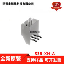 JSTB S3B-XH-A  S3B-XH-A(LF)(SN) XH3P g2.5mm