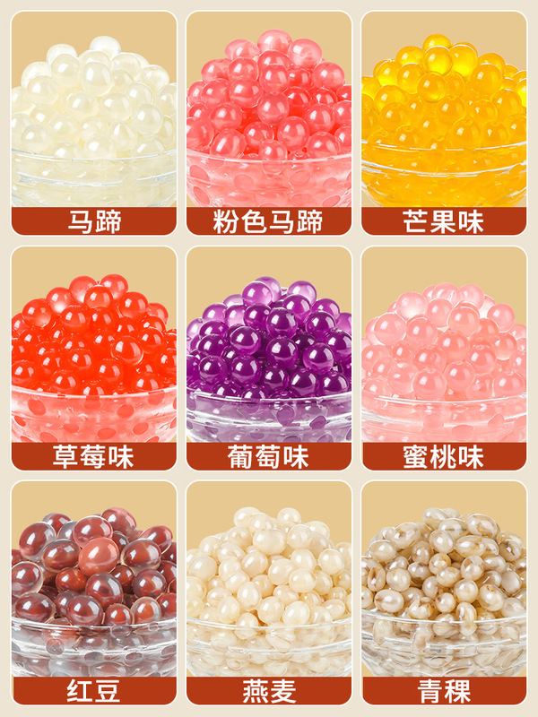 Horse Hoof Popping Beads, Taro Balls, Crispy Pearls, Milk Tea Ingredients, Dessert Fruit Ice Powder, Sugar Water, Small Ingredients