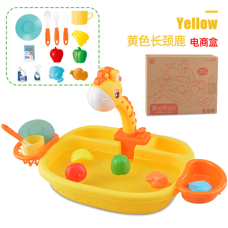 Children's simulated dishwasher toy set, electric circulating water outlet, can be stored in the dishbasin, and parents and children can play with water every day