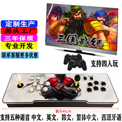 源工場3dパンドラ箱家庭用ゲーム機コンソール二人ジョイスティック機月光宝箱ゲーム機