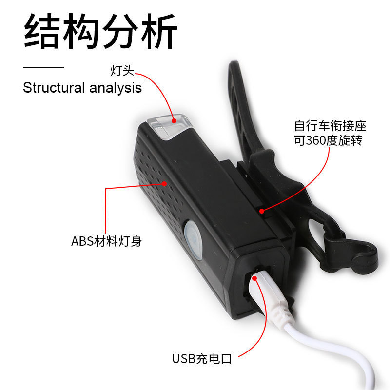 跨境自行车前灯尾灯套装USB充电三挡可调节快拆式儿童车夜骑装备|undefined